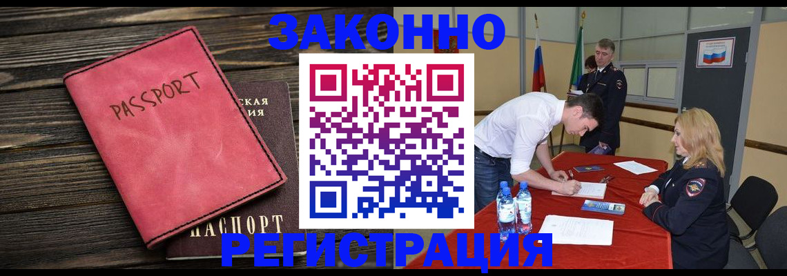 регистрация для дет. сада в Великом Новгороде