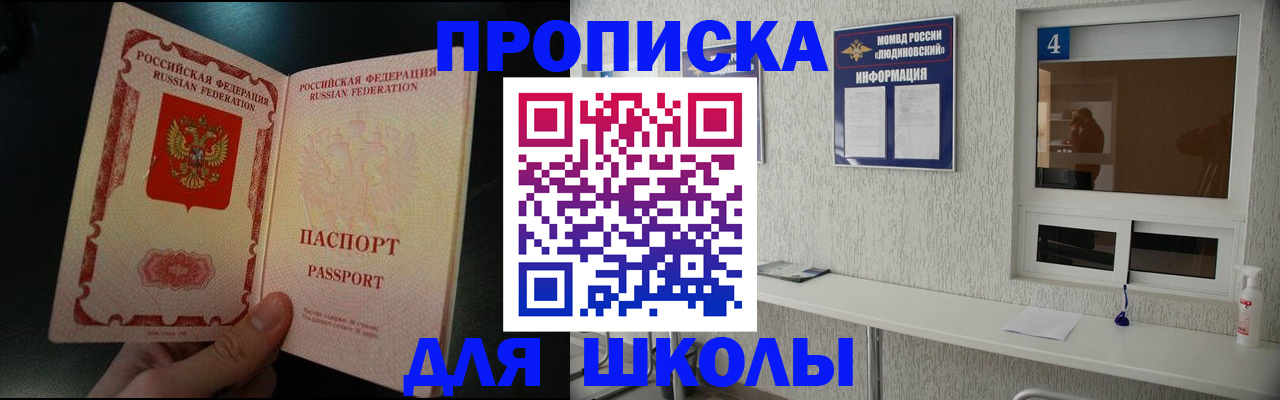 временная регистрация гарантия в Великом Новгороде